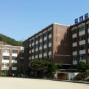 서울전자고등학교 전자신문