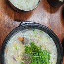 다원토종순대국
