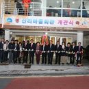 산리작은도서관 이미지