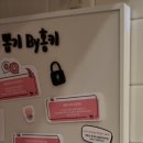 꿀잼 뽑기 이미지