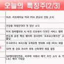 태경칩스