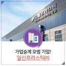 (주)백년기업 이미지