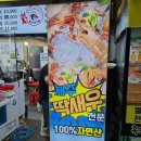 게판야시장