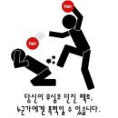 다 쓴 샴푸에 물 넣어쓰는게 궁상인가요? +댓반응 이미지