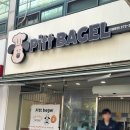 수지로296번길 | 수지구청 베이글 PITT 베이글 내돈내산