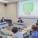 남해초등학교 이미지