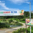 최성기농장 네이버블로그