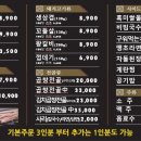 불막열삼 네이버블로그