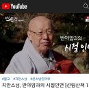 【윤승원의 인연 이야기】 수필과 맞닿은 스님과의 특별한 인연 이미지