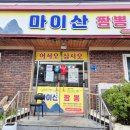 진안군청 화장실 이미지