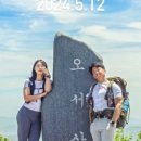 홍성 오서산공영주차장 이미지