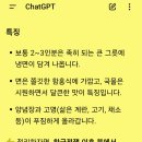 더골목냉면 이미지