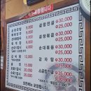 박점례순대국밥 이미지