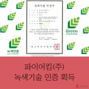 (주)이킴 이미지