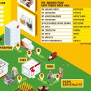 푸드앤디자인협동조합 이미지