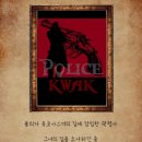 머더파커어드벤처
