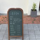 유성구청 버스정류장 | [대전 어은동] 청서 | 신상 모밀국수전문맛집 | 별미였던 냉채족발까지 맛 본 후기٩( ◡̉̈ )۶ | 어은동맛집