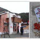 대티골마을 Daum카페