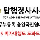 박촌부동산공인중개사사무소 이미지