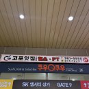 코끼리가반한핫도그&와플 | 일산 호수공원 맛집 쿠우쿠우 일산 무한리필 초밥 대만족 후기