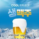 미자카세 이미지