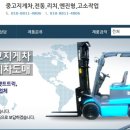 리치무역 이미지