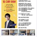 이영석수학학원