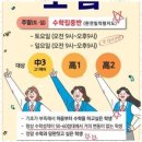 알파영수전문학원