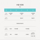 삼청동 청청청요가 사운드배스 수업으로 마음 챙김 시간 + 삼청동 수제비