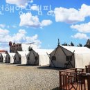 서천갯벌체험글램핑 이미지