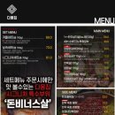 다몽 이미지