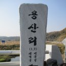 용산-136 이미지