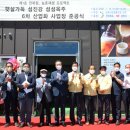 남원시민협동조합 비즌 이미지