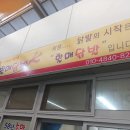 의성문소주유소