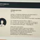 [HD]사무자동화산업기사 필기 - 사무경영관리개론 이미지