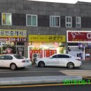 신례원마트
