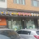 돌솥부대찌개 이미지