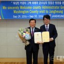 (주)대한무역 이미지