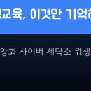 한국세탁소 티스토리