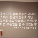 아이엠지국영수학원