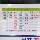 현풍공영버스정류장 이미지