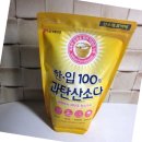 (주)소다생활건강 이미지