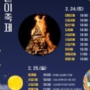 영등포구 당산2동주민센터 이미지