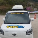 함양출장세차 이미지