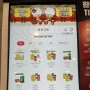 CGV인천가정 루원시티 오픈, 명당자리 및 매점 메뉴(+가오갤3, 슈퍼마리오 관람 스포없음)