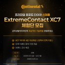 주식회사새시대타이어 이미지