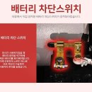 대광건설전력(주) 이미지