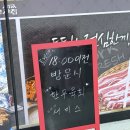 부자집 | [서울/금천구]가디 삼겹살 맛집 추천 가성비 좋은 고기 세트에 육회 서비스까지 '고기부자집 가산점' 후기