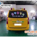 유노점프 마북점 이미지