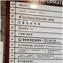 몬스터롤러스케이트장